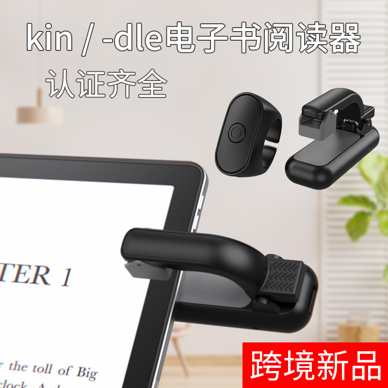 E-book remote control kinde pa - Mobile & Tablet Accessories recension och pris