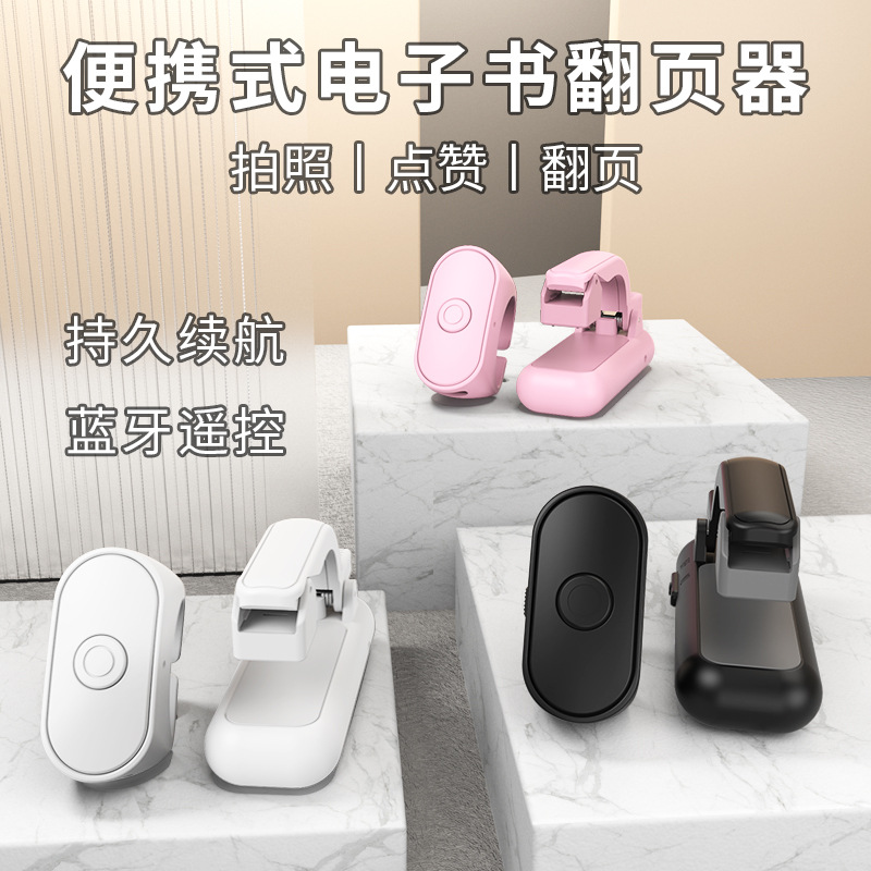 E-book remote control kinde pa - Mobile & Tablet Accessories recension och pris