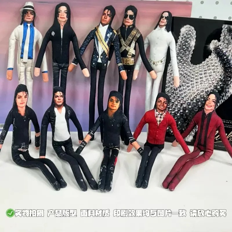 2026 New Style Michael Jackson - Mobile & Tablet Accessories recension och pris