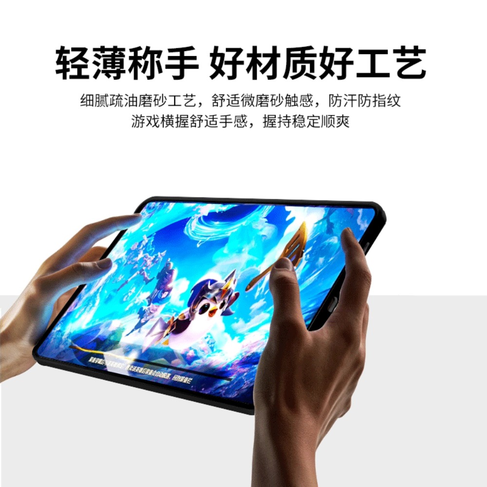 Case For ZTE Nubia RedMagic As - Tablet Accessories For Gaming recension och pris